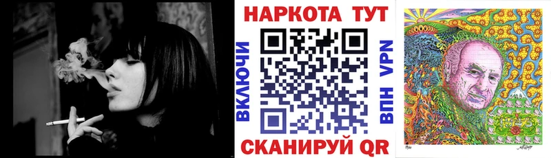 Все наркотики Заводоуковск Alpha PVP COCAIN Гашиш АМФ МАРИХУАНА