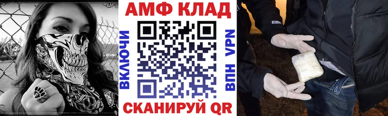 Амфетамин 97%  где можно купить   Заводоуковск 