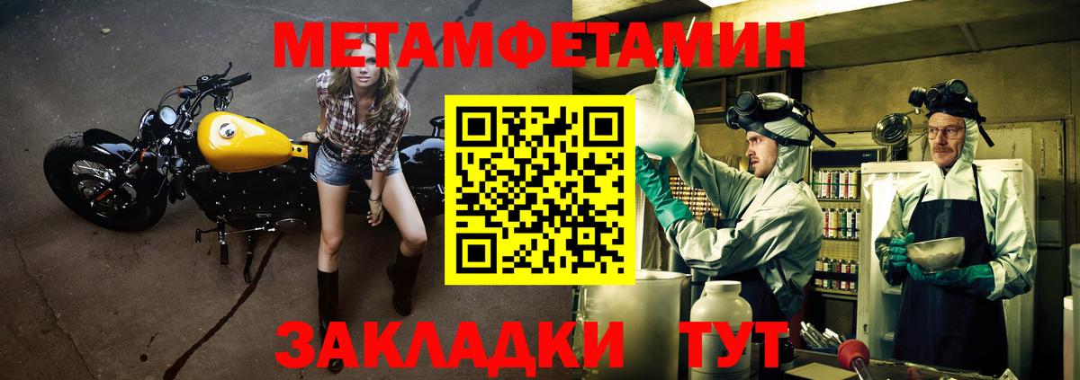 Амфетамин  Заводоуковск  Amphetamine Розовый 