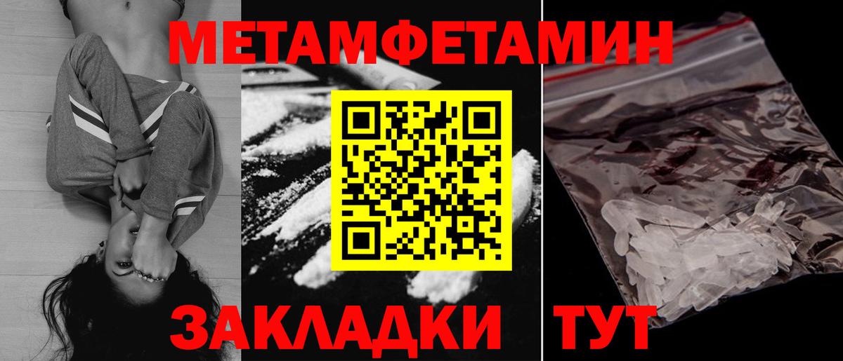 Заводоуковск  Амфетамин 97%  Вход с VPN 