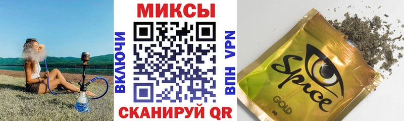 Бутират Butirat  blacksprut онион  Заводоуковск 