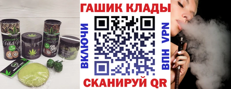 Еда ТГК конопля  Заводоуковск 