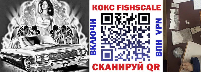 цены наркотик  ОМГ ОМГ ТОР  Кокаин 99%  Заводоуковск 
