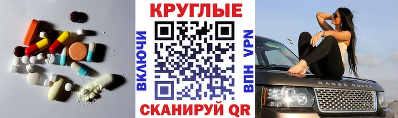 как найти закладки  Заводоуковск  Экстази круглые 