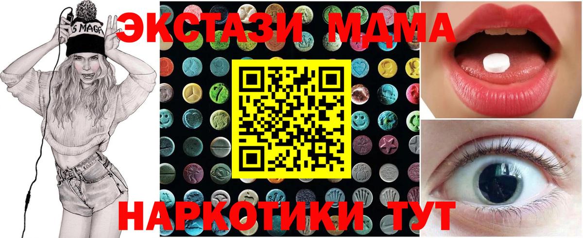 Экстази Philipp Plein Заводоуковск