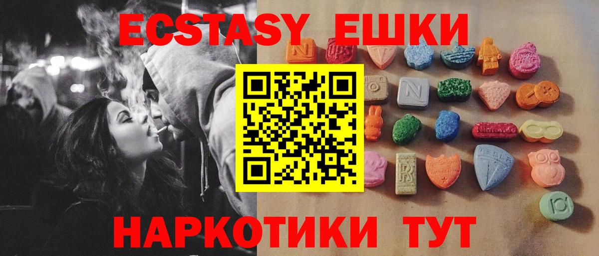 ЭКСТАЗИ Punisher Заводоуковск
