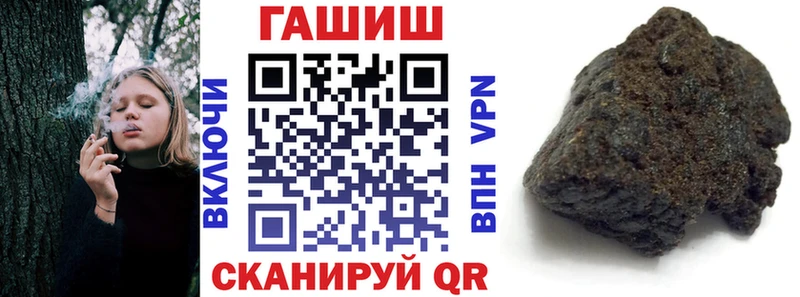 ГАШ ice o lator  hydra вход  Заводоуковск  darknet какой сайт  где найти  