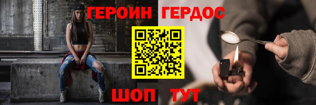 Меф   ЭКСТАЗИ  НБОМе  Заводоуковск  Вход с VPN  Гашиш  Конопля  Альфа ПВП СОЛЬ кристаллы 