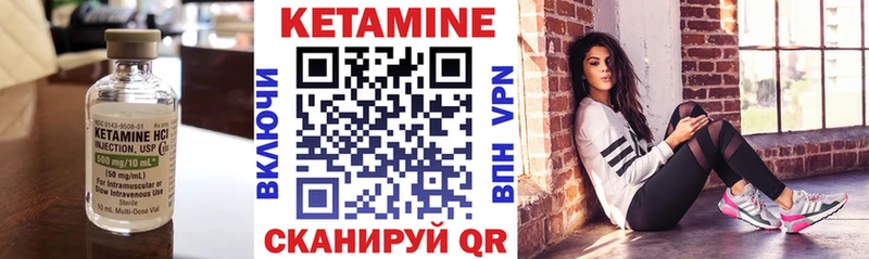 КЕТАМИН VHQ  Заводоуковск 