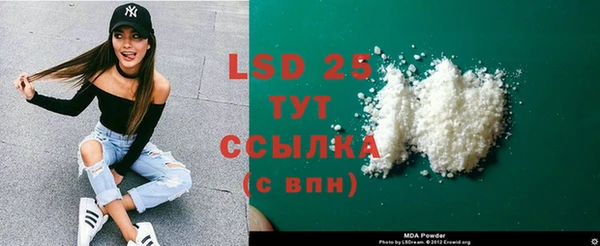 2c-b Горнозаводск