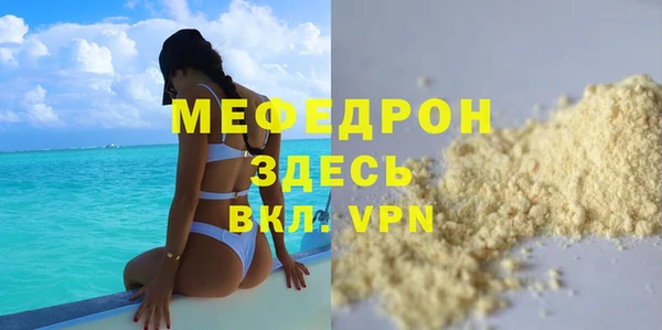 бошки Горняк