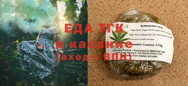 бошки Горняк