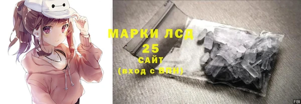 бошки Горняк