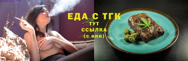 бошки Горняк