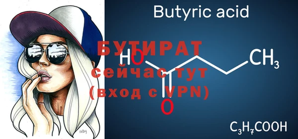 2c-b Горнозаводск