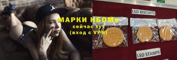 кокаин премиум Горно-Алтайск
