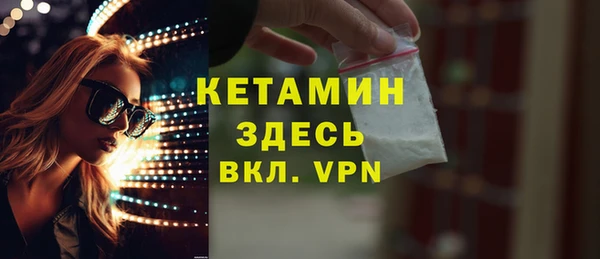 кокаин премиум Горно-Алтайск