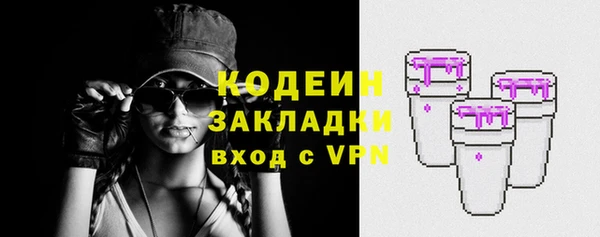 бошки Горняк
