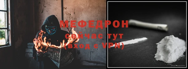2c-b Горнозаводск