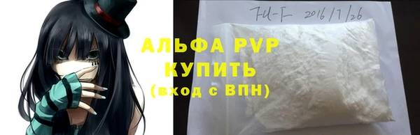 бошки Горняк