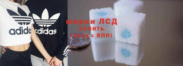 шишки Бугульма