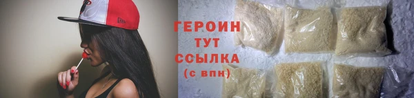 кокаин премиум Горно-Алтайск