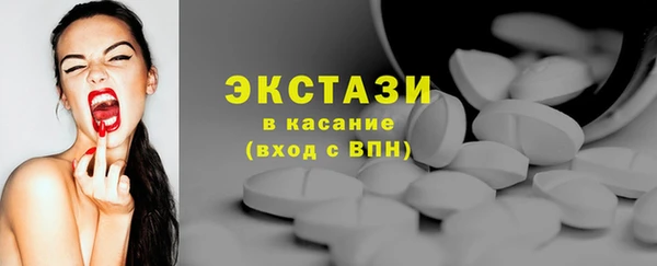 бошки Горняк
