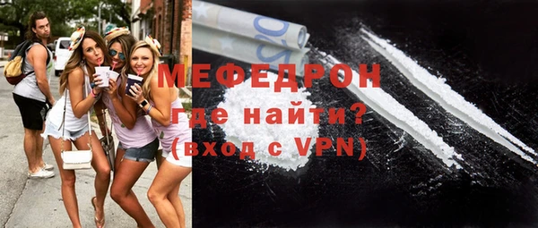 бошки Горняк