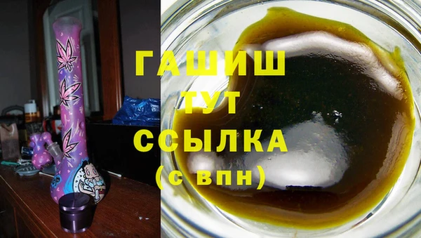 кокаин премиум Горно-Алтайск