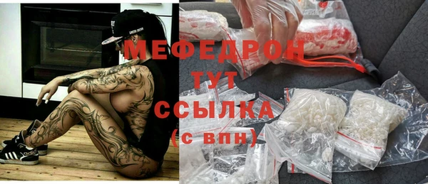 COCAINE Бронницы