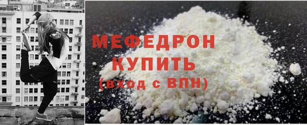 кокаин премиум Горно-Алтайск