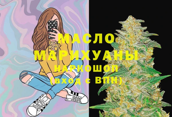 бошки Горняк