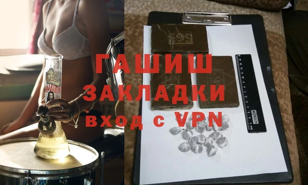 бошки Горняк
