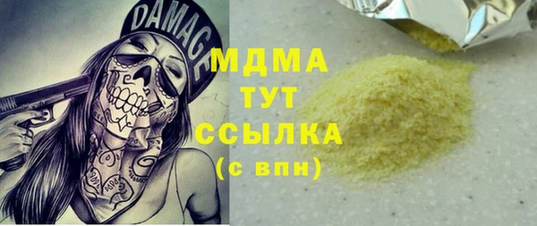 2c-b Горнозаводск