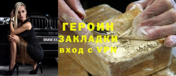 2c-b Горнозаводск