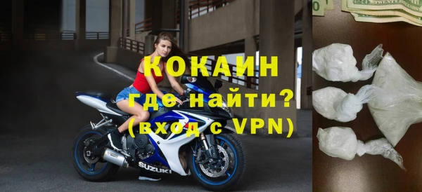 кокаин премиум Горно-Алтайск