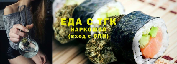 кокаин премиум Горно-Алтайск