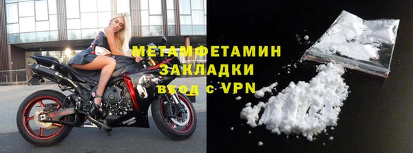 бошки Горняк