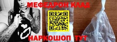 амфетамин Бийск