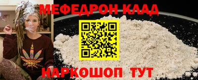 таблы Абакан