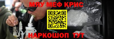 прущие крисы Гай