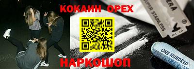 ГАЛЛЮЦИНОГЕННЫЕ ГРИБЫ Берёзовский