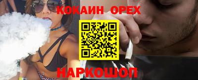 амфетамин Бийск