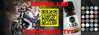 прущие крисы Гай
