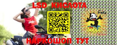 прущие крисы Гай