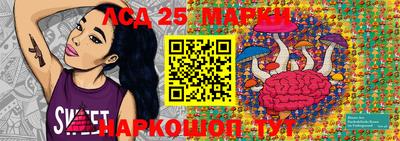 амфетамин Бийск