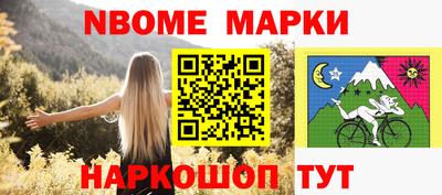 амфетамин Бийск