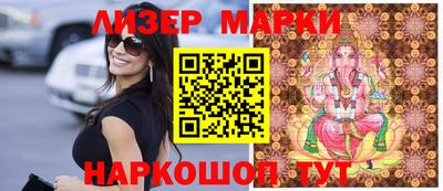 амфетамин Бийск