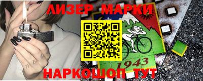 ГАЛЛЮЦИНОГЕННЫЕ ГРИБЫ Берёзовский