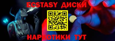 прущие крисы Гай